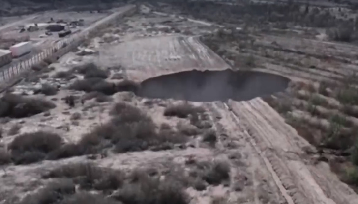 Тя е с диаметър около 25 метраВластите в Чили разследват