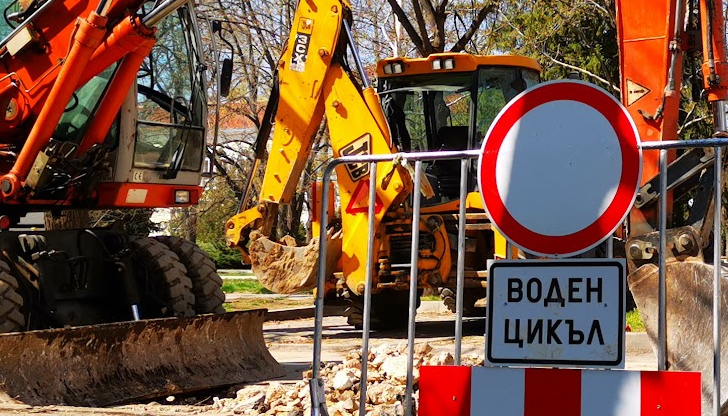 Дейностите са по програма Изграждане на ВиК инфраструктура на обособената