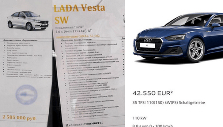 Не можете да си купите рестилизирана Vesta за по-малко от