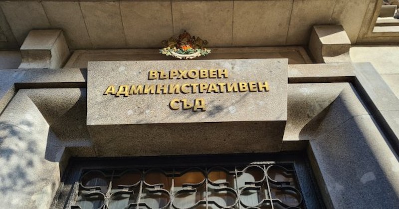 Мария Дамянова бе обвинена, че е поела досъдебно производство за