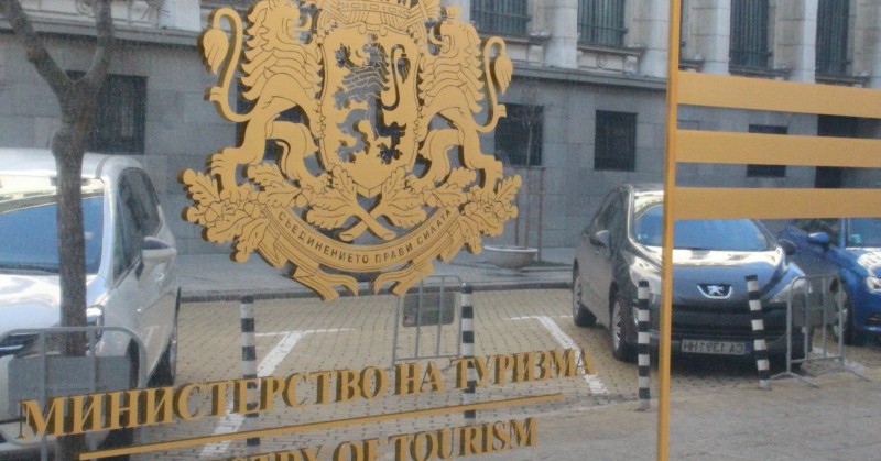 За първи път ще бъде създадена нормативна рамка за сътрудничество