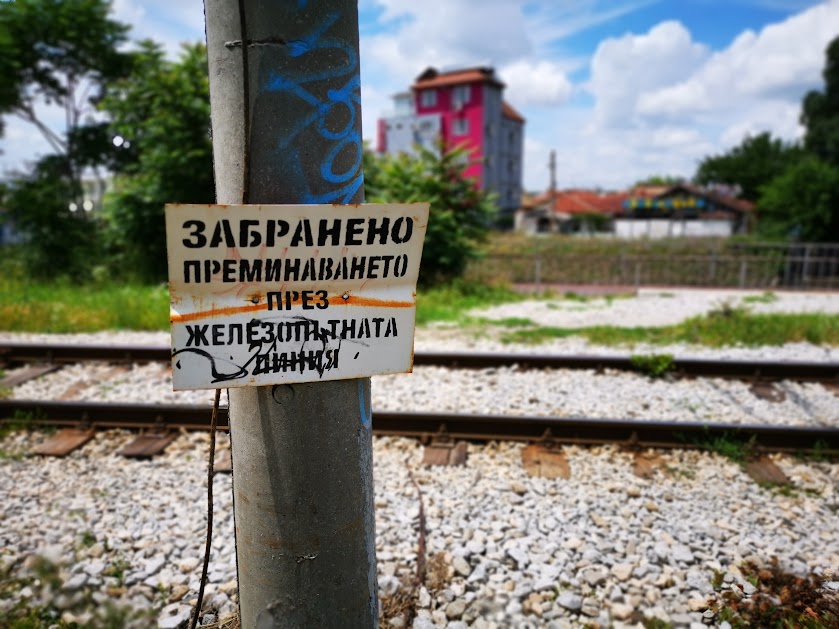 Мъж е бил блъснат от влака Варна - София в