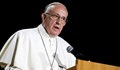 Папата помоли за край на „безсмислената и трагична война“ в Украйна
