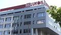 "ЛУКОЙЛ": Намалихме цените на едро за всички търговци