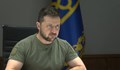 Володимир Зеленски: Русия няма право да притежава ядрени оръжия