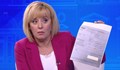 Мая Манолова: Купуваме газ през посредници по-скъпо!