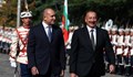 Румен Радев се срещна с президента на Азербайджан