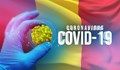 140 починали с COVID-19 за седмица в Румъния