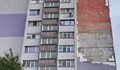 Ураган изкърти изолацията на саниран блок в Бургас