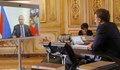 Макрон призова Путин да изтегли въоръжението на руската армия от Запорожката АЕЦ