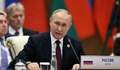 Путин: Русия повече няма да допусне грешки, подкопаващи суверенитета ѝ