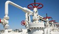 Цената на природния газ продължава да пада на международните пазари