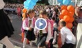 Първият звънец приветства русенските ученици