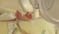 Лекари спасиха бебе със сърдечен проблем и тегло по-малко от килограм