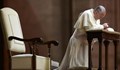 Папа Франциск призовава да се молим за предотвратяване на ядрена война