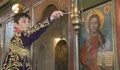 13-годишно момче е най-младият иподякон в Благоевградско