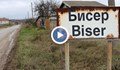 Все още се търси виновен за потопа в село Бисер