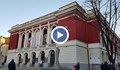 Защо Министерството на културата може да спре парите за ремонта на сцената на операта в Русе?
