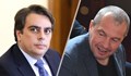 Асен Василев не е прекратил делото срещу Тошко Йорданов