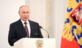 Путин предупреди страните, които се опитват да "шантажират“ Москва с ядрени оръжия