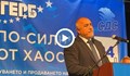 Бойко Борисов: Ако сме в правителството, още на 3 октомври бензинът пада