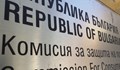 КЗП - Русе е следила нерегламентирано служители, жалбоподатели и търговци
