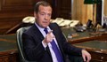 Медведев: Киевският договор за сигурност е "пролог към Трета световна война"