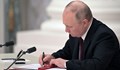 Путин призна независимостта на Херсонска и Запорожка област