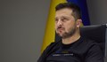 Володимир Зеленски поиска в ООН създаване на трибунал за наказание на Русия