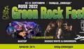 Green Rock Fest ще разтресе Русе през уикенда