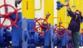 Цените на природния газ в Европа скочиха с 26%