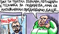 Вебер закопа на 2 метра под земята Борисов, вместо да го реанимира