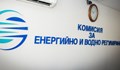 КЕВР утвърди поскъпването на природния газ