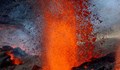 Изригна най-активният вулкан в света