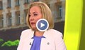 Надежда Йорданова: Институциите са по-важни от личностите