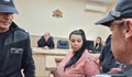 Съдът остави за постоянно в ареста "мама Айше"