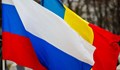 Румъния препоръча на гражданите си в Русия да напуснат страната