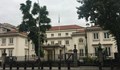 Свалиха наполовина флаговете пред британското посолство в София