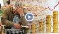 „Изяде” ли инфлацията спестяванията на българите?