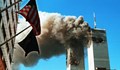 Ал Каида издаде книга за планирането на атентатите на 11 септември