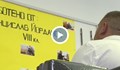 Новата учебна година започна и за 825 затворници