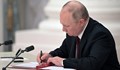 Путин даде отсрочка на студентите за мобилизацията
