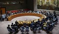 САЩ ще използват "вратичка" в Устава на ООН, за да заобиколят руското вето