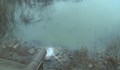 Досъдебно производство за замърсяване водите на река Бели Лом