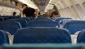 Пътник изпрати голата си снимка на останалите пасажери в самолет