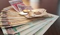 Спестяванията на българите се стопиха с 20%