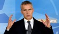Йенс Столтенберг: Ядрена атака ще има тежки последици за Русия