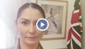 Коя е българката с два паспорта от името на кралицата