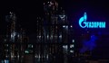 "Газпром" спря напълно подаването на газ към "Северен поток 1"
