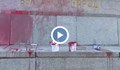 Ново посегателство върху Паметника на Съветската армия